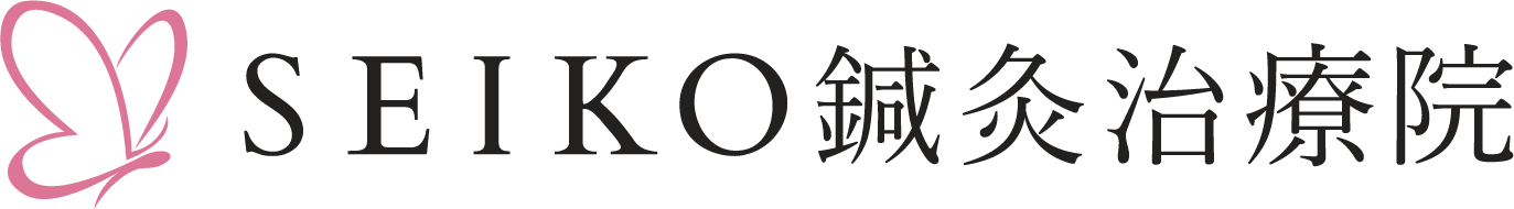 明石市二見町で訪問鍼灸・訪問マッサージなら『SEIKO鍼灸治療院』